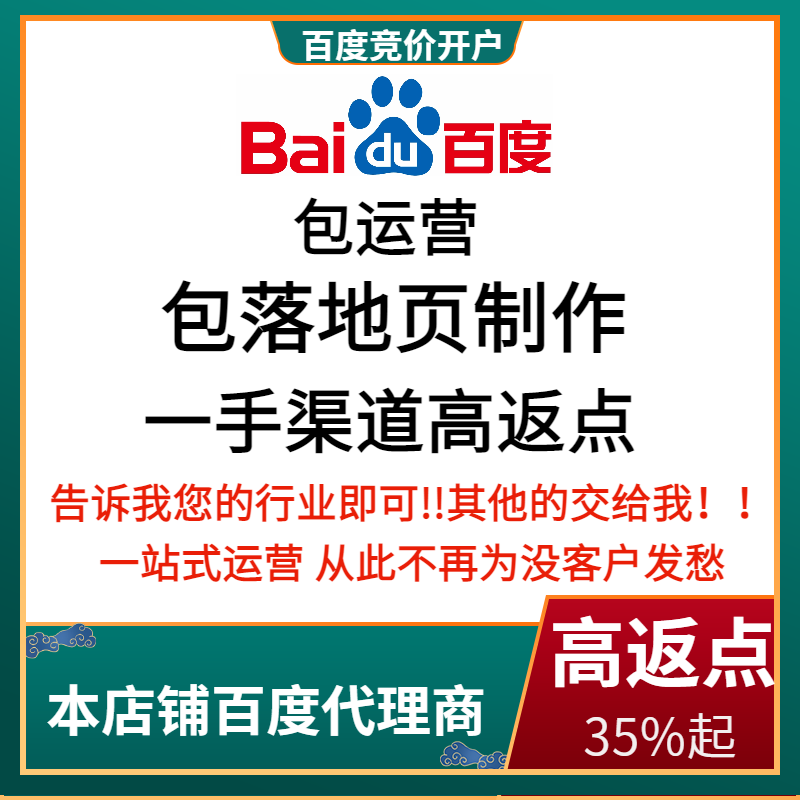 北仑流量卡腾讯广点通高返点白单户